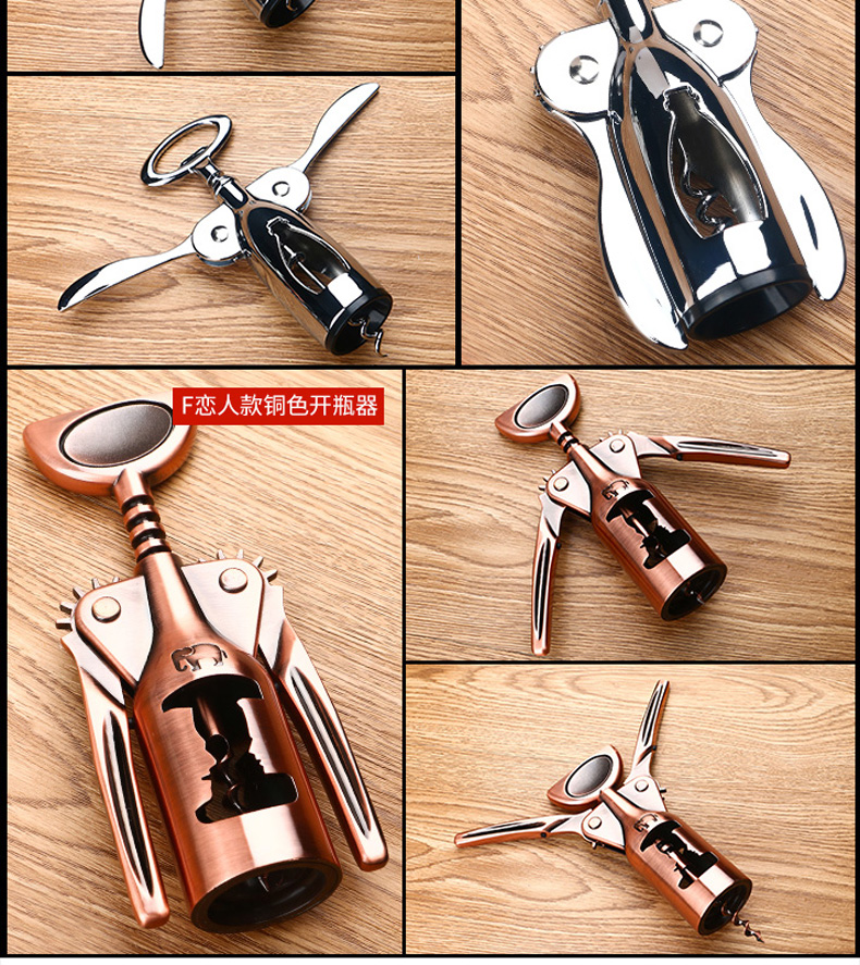 Đa chức năng wine bottle opener wine bottle opener rượu vang đỏ starter rượu gia dụng chai wine set chai opener