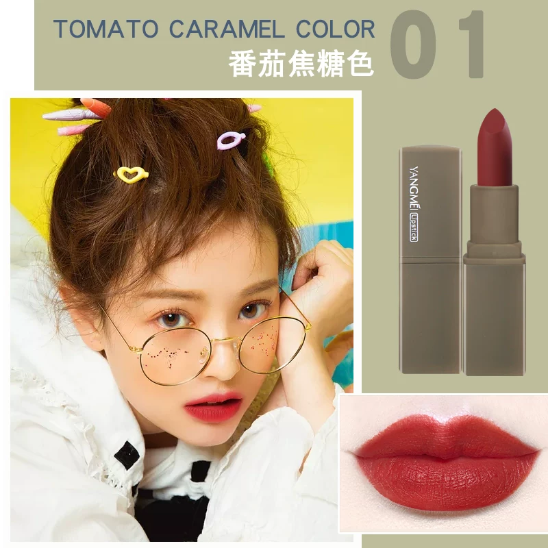 Матовая бархатная помада, набор для студентов, водостойкая подарочная коробка, интернет-знаменитость, полупрозрачное оформление, не смывается