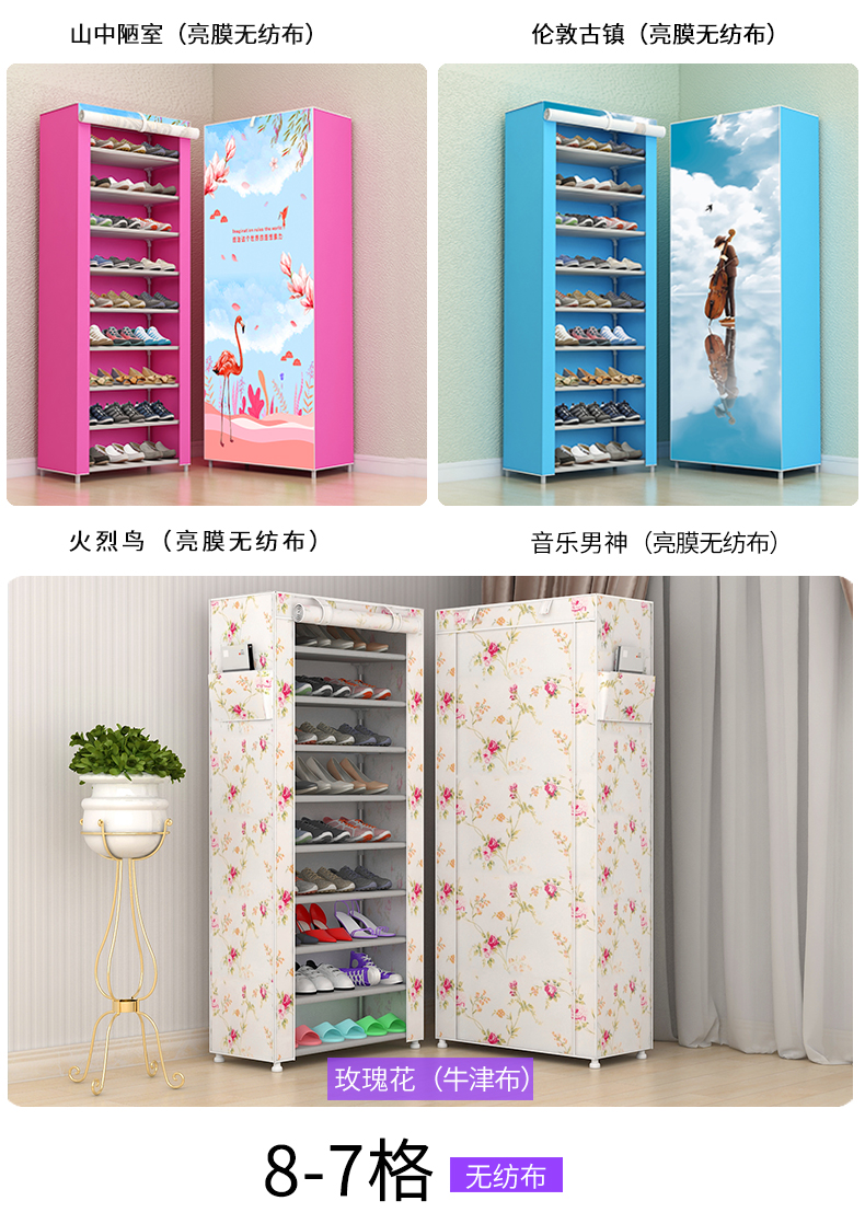 Giá để giày đơn giản kinh tế hộ gia đình lưu trữ nhiều lớp vải tủ giày ký túc xá nữ chống bụi đơn giản sinh viên đại học hiện đại - Kệ kệ góc