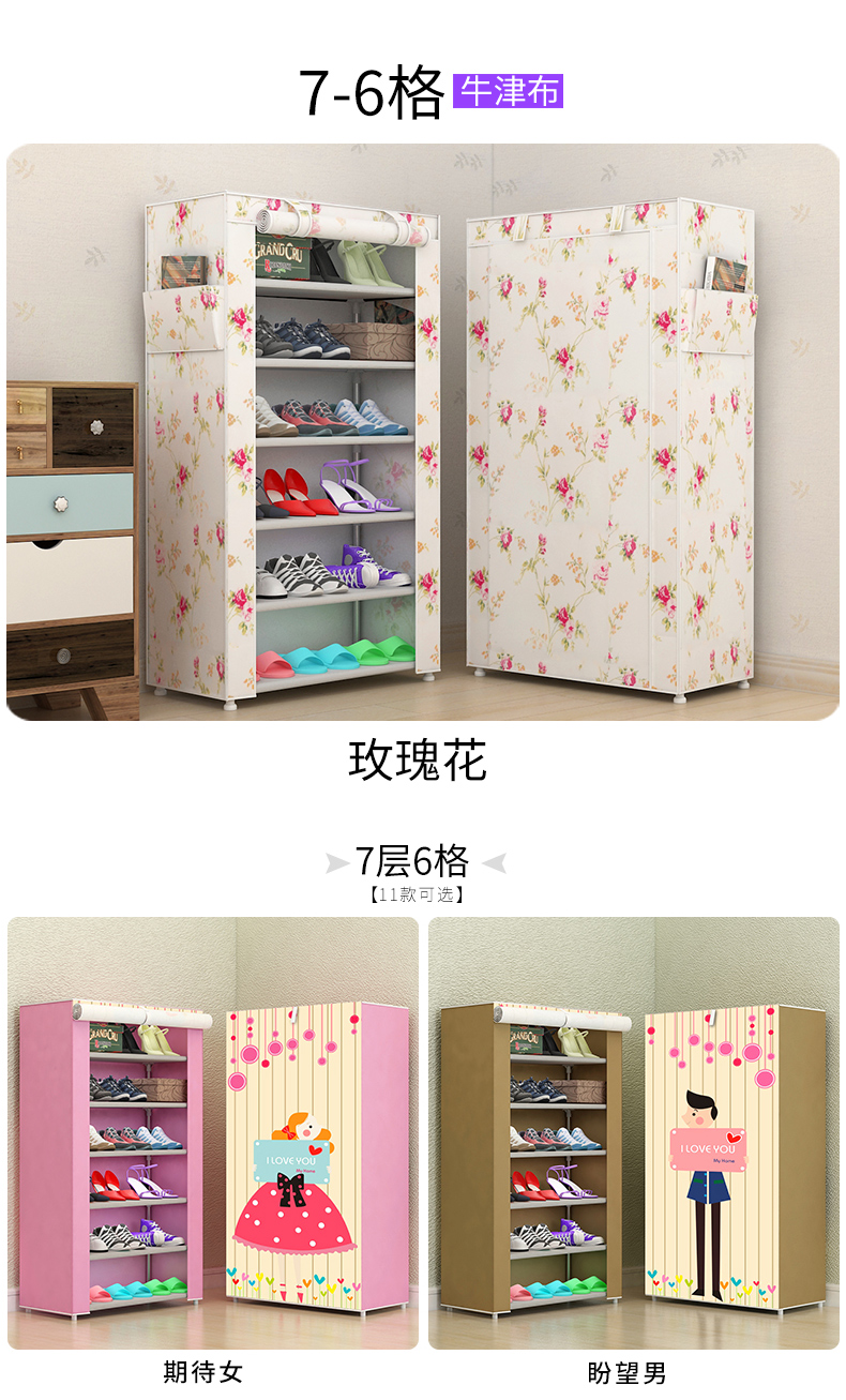 Giày chống bụi đơn giản kệ tiết kiệm không gian tiết kiệm sáng tạo ký túc xá nữ cửa lưu trữ tủ giày nhỏ tủ nhà nhiều lớp - Kệ giá sách cho bé