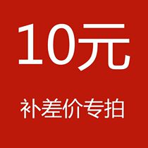 The replacement of the cost of the shipping is the difference