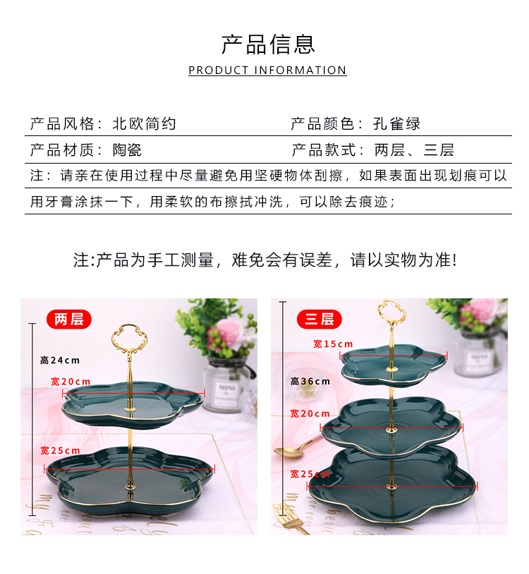 European light fruit bowl home sitting room key-2 luxury up phnom penh ceramic double layer cake plate of three the layers of afternoon tea dessert