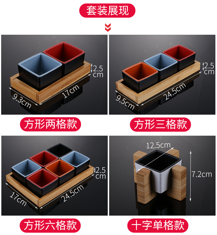 Japanese cellular snack plate tile - like dry fruit bowl dessert plate candy dishes the nut plate of fruit snacks flavor dishes