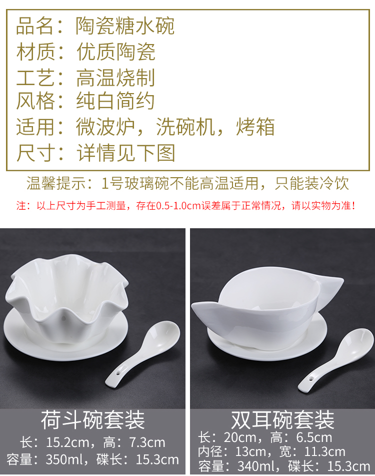 Sugar water bowl dessert to use creative pure white ceramic tableware suit square bowl of rice bowls of soup bowl of porridge bowl bowl of steamed dense eggs