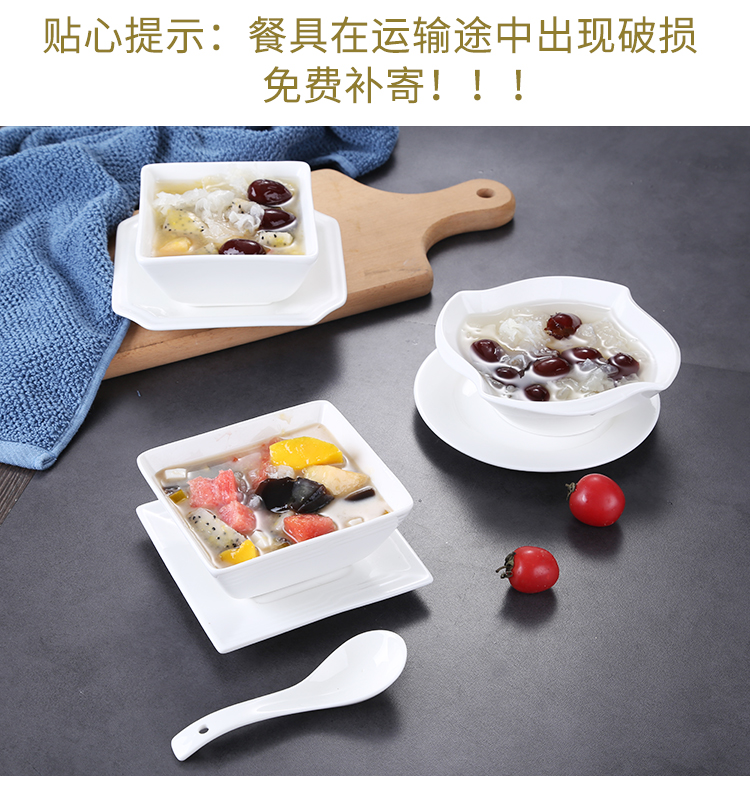 Sugar water bowl dessert to use creative pure white ceramic tableware suit square bowl of rice bowls of soup bowl of porridge bowl bowl of steamed dense eggs