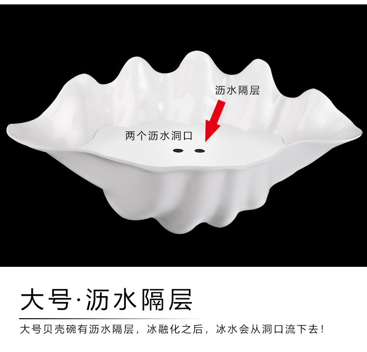 Melamine bowl seafood style ceramic bowl of a bowl of Marine shells tableware salad bowl western - style snack bowl bowl