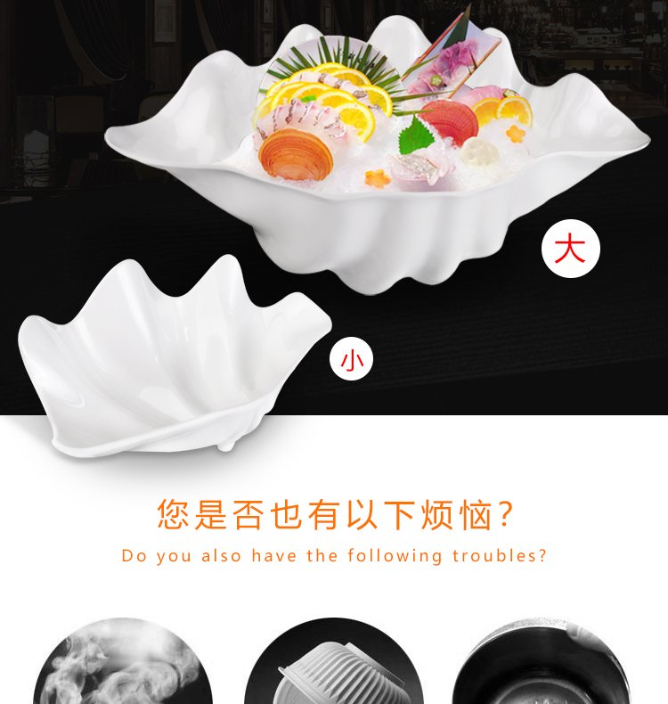 Melamine bowl seafood style ceramic bowl of a bowl of Marine shells tableware salad bowl western - style snack bowl bowl