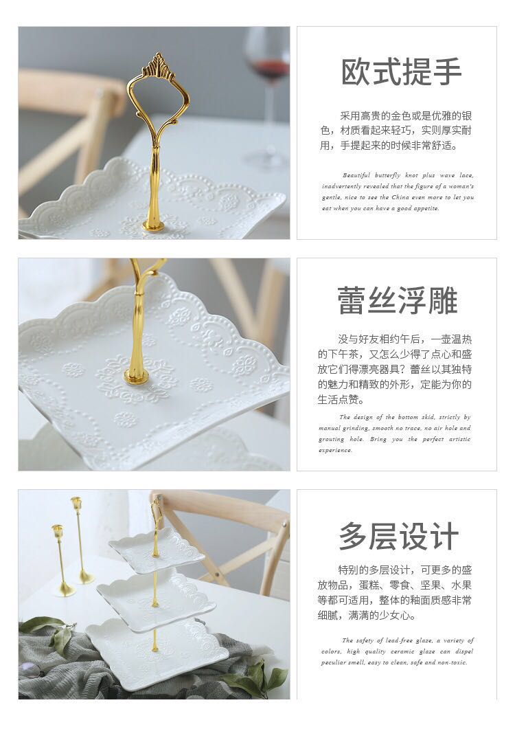 European anaglyph ceramic three layer plate of fruit bowl fashion creative cake all the afternoon tea dry fruit tray