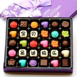 Рождественский защитный амулет подходит для мужчин и женщин для друга ручной работы, подарок на день рождения