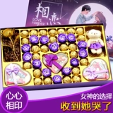 Креативный рождественский защитный амулет, подарочная коробка для друга, подарок на день рождения