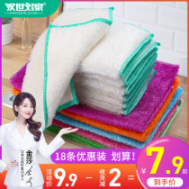 Bamboo fiber dishwashing cloth is not easy to stick to oil rags household oil cleaning household cleaning hanging kitchen supplies water washing dishes