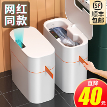 Smart trash can toilet toilet household living room light luxury toilet kitchen large capacity automatic packing tube with lid