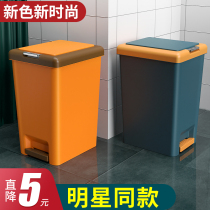 Trash can toilet toilet household living room light luxury kitchen large capacity with lid toilet pedal garbage can