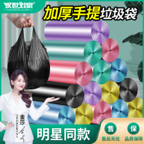 Garbage bag household padded portable vest wholesale disposable classification black plastic medium and large pull bag