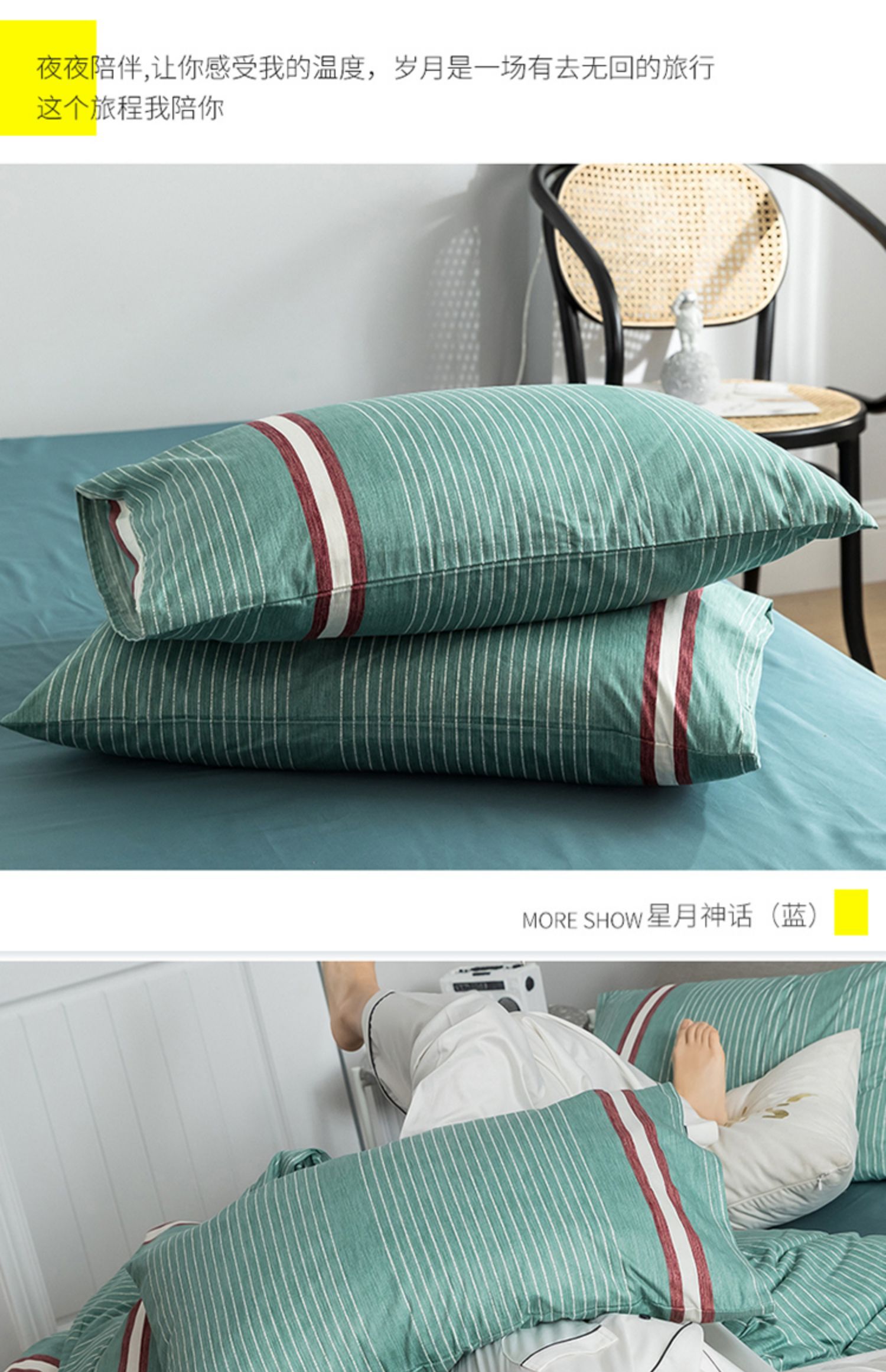 Cặp gối bông sọc toàn bộ mũ gối bông nam 48x74 bộ gối đơn bộ gối - Gối trường hợp goi cao su non