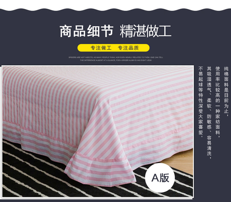 Khăn bông hồng 2.5X2.7 m 1.8 / 2.0m giường đôi bông sinh viên chéo chỉ là miếng bông - Khăn trải giường ga giường thun lạnh hàn quốc