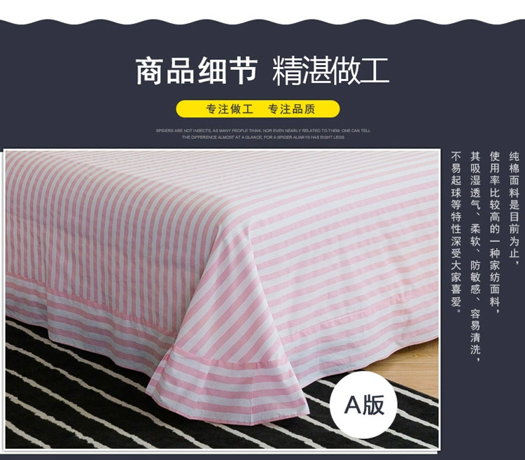Khăn bông hồng 2.5X2.7 m 1.8 / 2.0m giường đôi bông sinh viên chéo chỉ là miếng bông - Khăn trải giường ga trải giường cotton