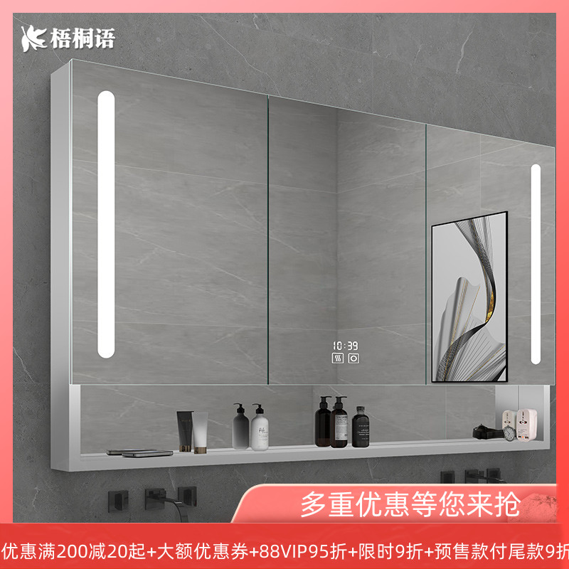 Wall-mounted Bathroom Mirror Cabinet Waterproof Makeup Room Intelligent Mirror Cabinet Individually Customised Induction Mirror Case Hanging Wall Type Mirror Cabinet Containing