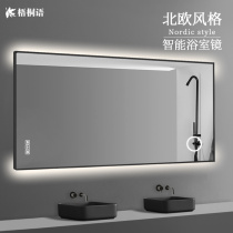 Bathroom mirror anti-fog smart mirror touch screen wall-mounted toilet mirror with light black frame square toilet mirror