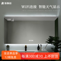 Smart mirror with weather bathroom mirror square toilet mirror with lamp luminous toilet mirror touch wall-mounted anti-fog bathroom mirror