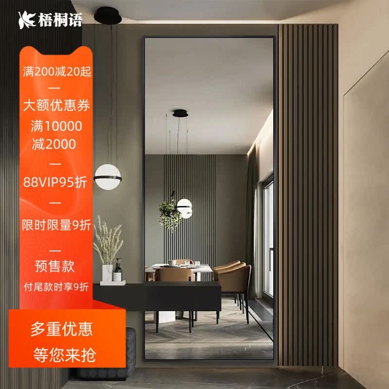 Large Floor Mirror Full-body Mirror Sticker Wall Bedroom Light Extravagant Custom Makeup Full Body Mirror Wall-mounted frame Full body mirror Home