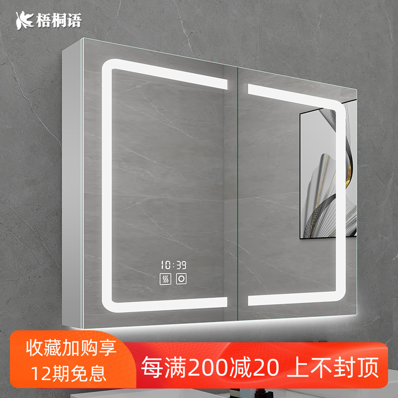 Smart mirror cabinet alone light luxury Toilet mirror cabinet wall-mounted customized storage space aluminum bathroom mirror cabinet anti-fog