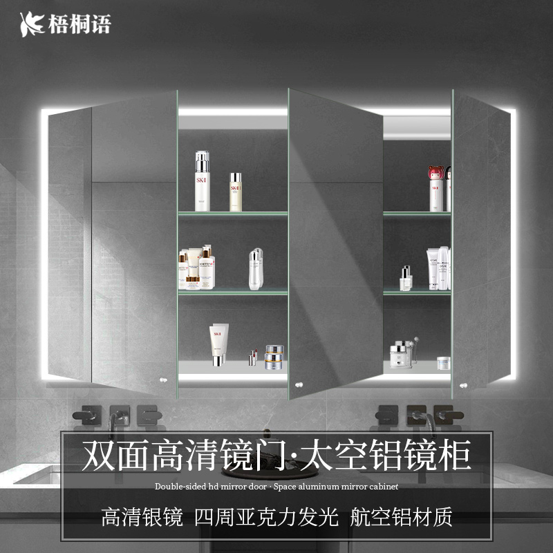 Full intelligent mirror cabinet hanging wall-style dressing room mirror with shelves individually customised aluminum alloy bathroom mirror cabinet