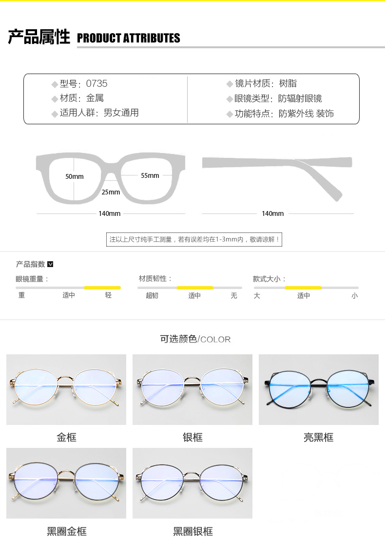 Montures de lunettes IVE     en Metal memoire - Ref 3138649 Image 10