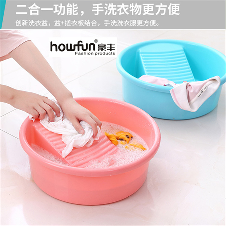 Купить стиральная доска Пластмассовый таз со стиральной доской Non ...