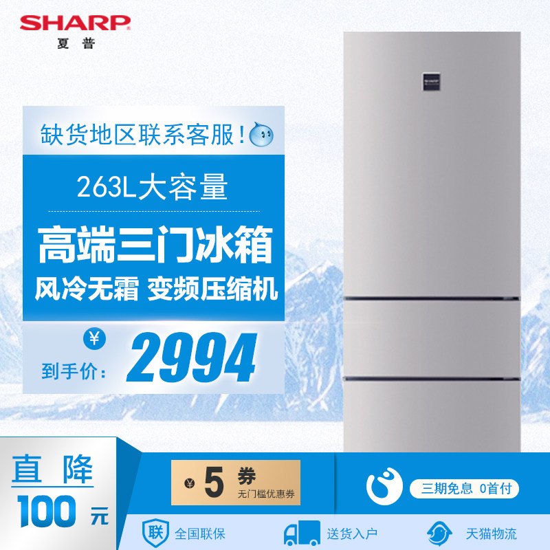 sharp/���ս��ܱ�������bcd263wcs2