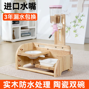 Dog Water Dispenser That Doesn'T Wet the Mouth, Automatic Hanging Cat Water Fountain, Vertical Pet Feeding Bowl, Heqi Water Kettle