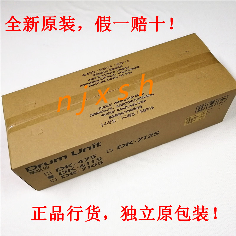 New Original Kyocera 4125i 4132i 4226i 4230DN drum cartridge drum assembly DK-6115