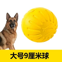 [Средняя собака] Большой 9 см. Мягкий клейный шарик