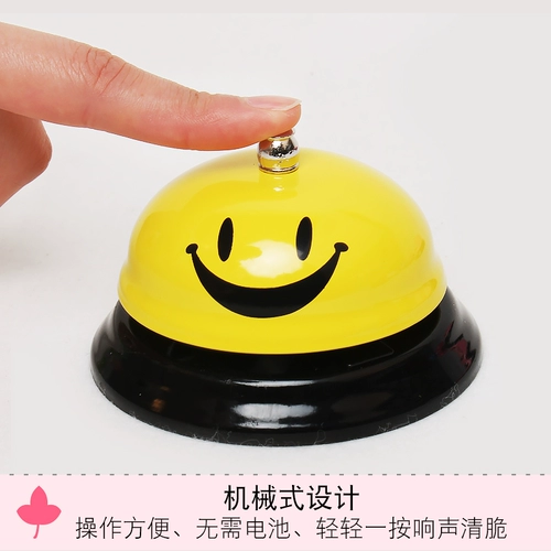 Интерактивный колокольчик для тренировок, домашний питомец