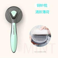 Мятный зеленый (стальная игольчатая расческа)