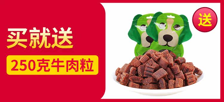 Отправить 250 граммов говяжьего зерна.jpg