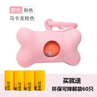 Розовый экологичный туалетный мешок