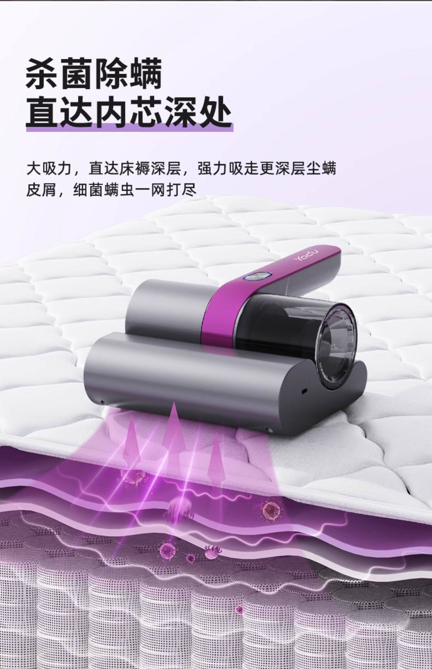 亚都 YD-VC01 无线除螨仪家用杀菌吸尘器 天猫优惠券折后￥99包邮（￥499-400）