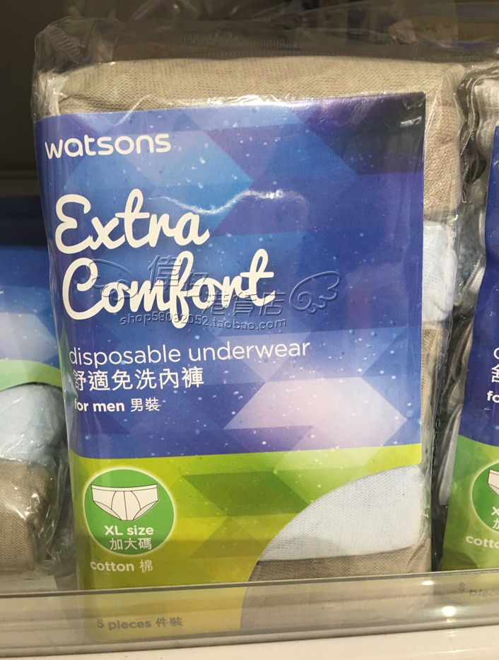 Hong Kong Watsons Washin underwear Disposable cotton underwear men's