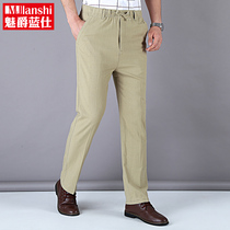 Summer thin middle-aged linen trousers mens pants elastic waist loose cotton linen father pants middle-aged and elderly casual pants