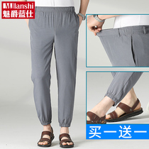 Summer Ultrathin Dad Ice Silk Pants Male Older Sports Close-up Pants Casual Pants Seniors Summer Dress Tightness Mens Pants