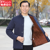 Winter plus suede thickened mid-aged daddy short cotton padded jacket for elderly grandpa cotton coat with big code winter clothing warm