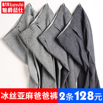 Middle Aged Men Summer Ultra Slim Casual Pants Dad Ice Linen Pants Middle Aged Loose Western Pants Elderly Pants