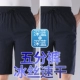 [2 части тонких летних моделей] Deep Blue+Deep Blue
