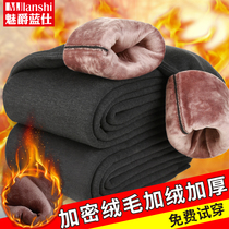 Winter Cotton Pants Mens Glint Thickened Seniors Wear Warm Pants Integrated Suede Pants Seniors Dpa Mens Bottom Pants