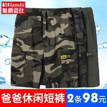 Middle-aged loose large size shorts male old man father wear outside summer pants casual big pants five-point pants grandpa thin