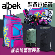 Greenway off-road Australian Albek equipment trolley box wear-resistant large-capacity off-road riding equipment box with wheels