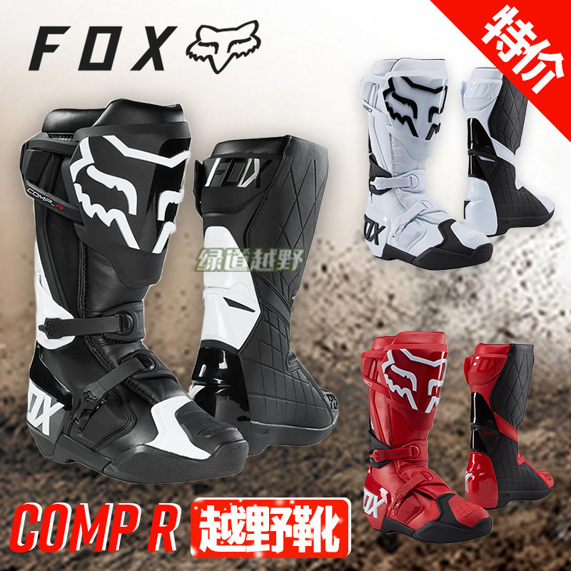 Greenway off-road American FOX boots comp r180 off-road motorcycle MX riding racing shoes atv off-road boots