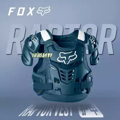 20 New American FOX armor raptor cross-country motorcycle ski mountain bike MX riding full armor knight protector C