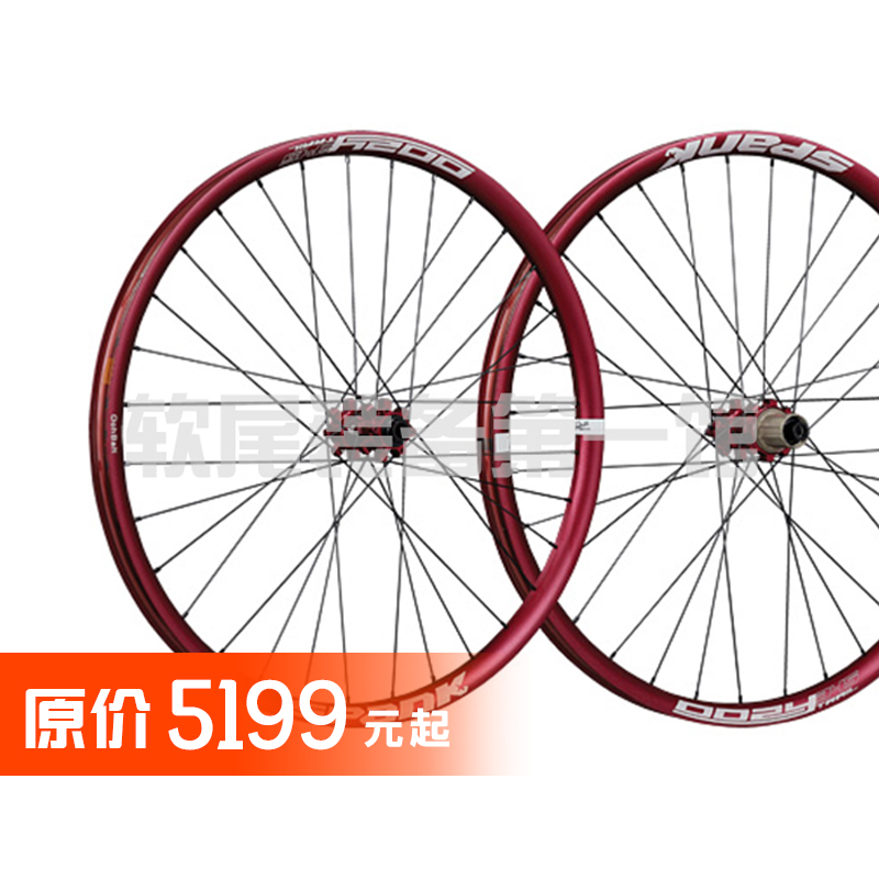 Clearance German SPANK Wheel Set Oozy Trail345 Mountaineering Wheel Set 32 ​​Holes